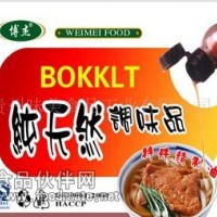 供應(yīng)高濃度麻油