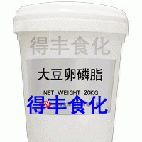 卵磷脂 食品級 大豆卵磷脂