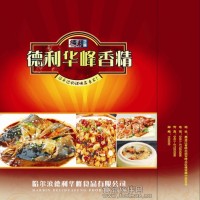 雞肉精膏