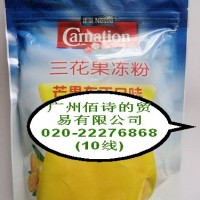 雀巢三花果凍粉 雀巢經(jīng)典巧克力磚