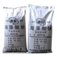 廠家直銷印染用海藻酸鈉（活性染料色漿的理想原煳）