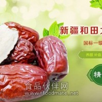 新疆和田棗成本價(jià)供應(yīng)