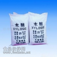 D-木糖生產(chǎn)廠家 現(xiàn)貨供應(yīng)D-木糖