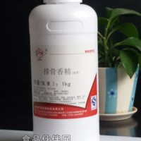 廠家直銷 排骨香精油狀/排骨精油
