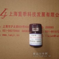 10510-54-0/焦油紫/烯酯