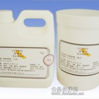 供應(yīng)煉奶香精