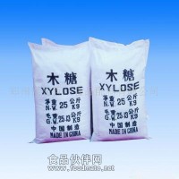 D-木糖價格，廠家，用途
