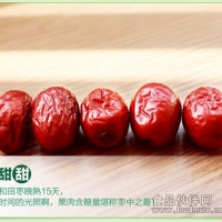 好棒食品常年供應(yīng)好想你各種系列棗大棗紅棗健康情