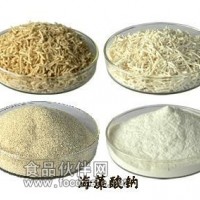 海藻酸鈉的作用廠家直銷