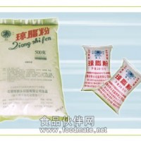 進口瓊脂粉