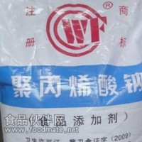 聚丙烯酸鈉生意興隆