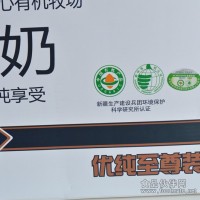 特產(chǎn)新農(nóng)牛奶酸奶鮮奶學(xué)生奶兵團(tuán)奶