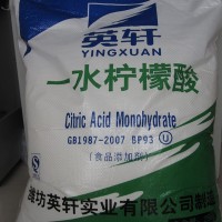 供應(yīng)優(yōu)質(zhì)食品級(jí)檸檬酸