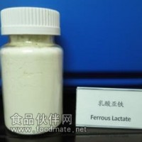 供應(yīng)乳酸亞鐵 乳酸亞鐵生產(chǎn)廠家