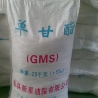 大量供應(yīng) 單甘酯 食品級   廠家直銷 單甘酯