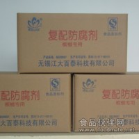 檳榔防腐劑，合法、安全、高效