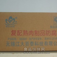 荷花牌復(fù)配熟肉制品防腐劑，安全、合法、高效。