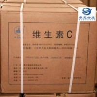 供應(yīng)維生素C
