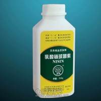 食品級乳酸鏈球菌素