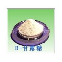 食品級甘露糖