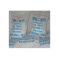 供應(yīng)優(yōu)質(zhì)磷酸二氫鈣，磷酸二氫鈣生產(chǎn)廠家，磷酸二氫鈣的用途