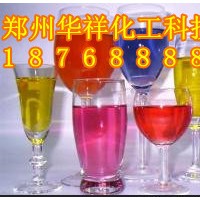 著色劑 甜菜紅 甜菜紅價(jià)格 甜菜紅廠家