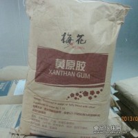 供應(yīng)黃原膠 廠家直銷(xiāo) 品質(zhì)保證（含運(yùn)費(fèi)）