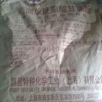 單甘酯