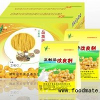 豆油皮防腐保鮮劑銷售廠家