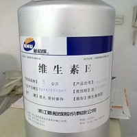 維生素D3油