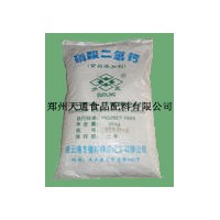 磷酸二氫鈣廠家 磷酸二氫鈣批發(fā)零售