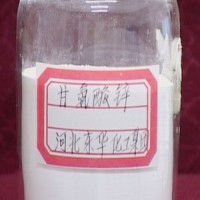 供應(yīng)甘氨酸鋅