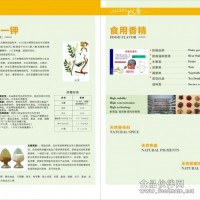 廠家直銷 復(fù)配防腐劑  可訂制
