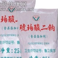 食品級琥珀酸二鈉