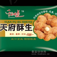 炒貨堅(jiān)果休閑食品舌尖味道天府酥生全國(guó)招商