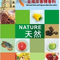 供應南瓜香精