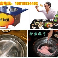 臺(tái)灣雪鍋燒烤火鍋炒雪糕，加盟優(yōu)勢(shì)