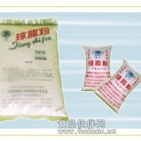 供應(yīng)瓊脂粉
