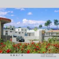 尋求合作伙伴