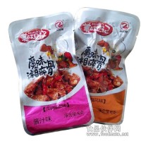 美味日記，一天一口美味天
