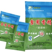 糖果降甜劑廠家直銷   糖果降甜劑價格