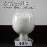 沙蒿膠的作用.沙蒿膠用途.食品級(jí)沙蒿膠報(bào)價(jià)