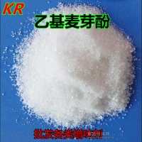 廠家供應(yīng) 乙基麥芽酚 焦香/清香型