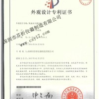 CSY-R肉類水分測(cè)定儀項(xiàng)目合作或者區(qū)域推廣代理