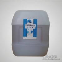 供應(yīng)優(yōu)質(zhì)糖化酶