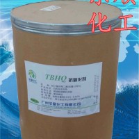 批發(fā)供應(yīng)TBHQ價(jià)格 TBHQ廠家 特丁基對苯二酚生產(chǎn)廠家