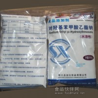 對羥基苯甲酸乙酯，劑