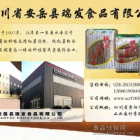 周禮粉條 純紅薯粉條 綠色食品 招商批發(fā)中