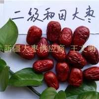 一手貨源和田大棗供應(yīng)商全國加盟