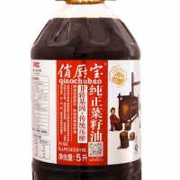 俏廚寶菜籽油誠邀代理商！